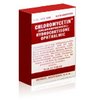 support-order-cs-Chloromycetin